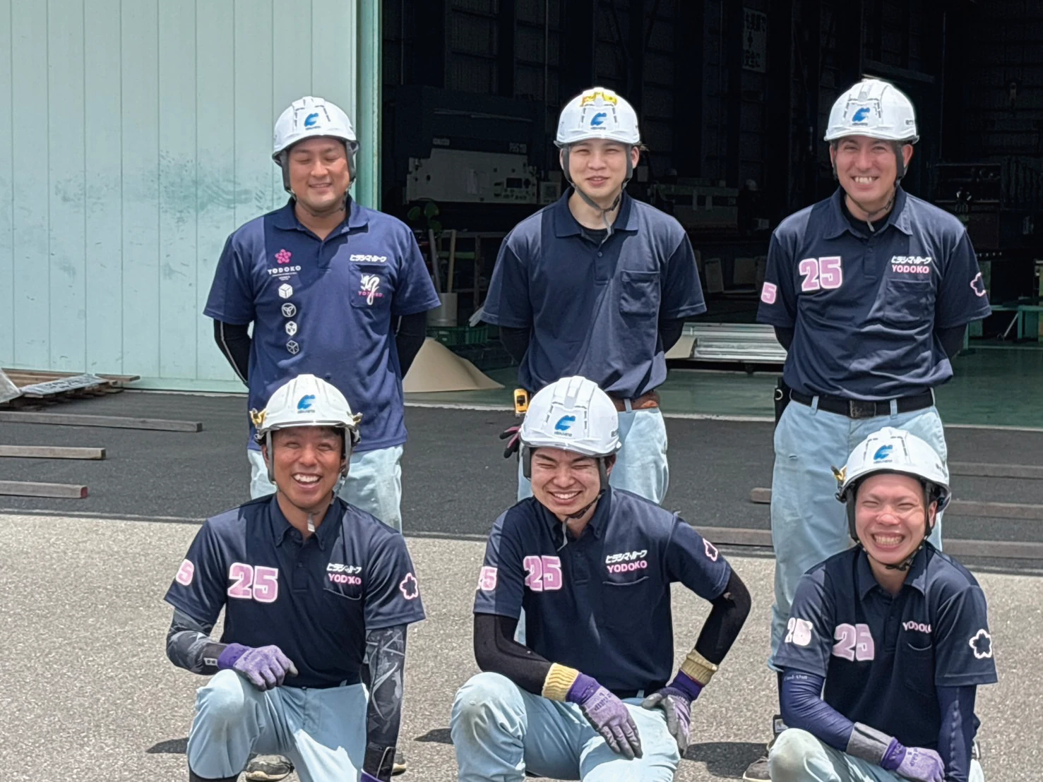 株式会社平島 南営業所｜ハピワク鹿児島版